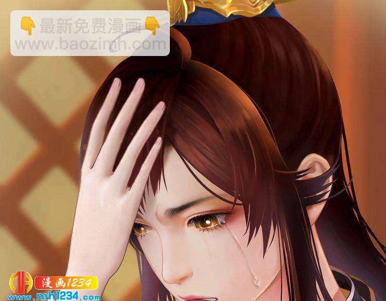 第29话 救皇后的办法50