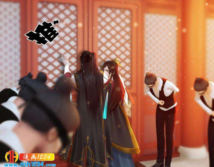第79话 准备婚礼75