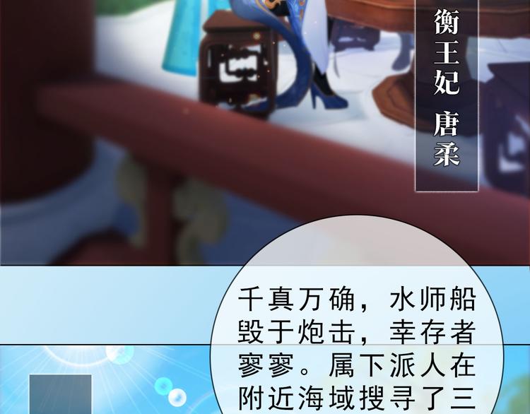 第二季第5话 陷阱就是用来踩的13