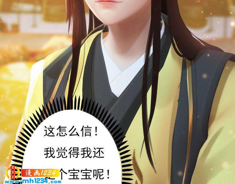 第94话 当妈妈31