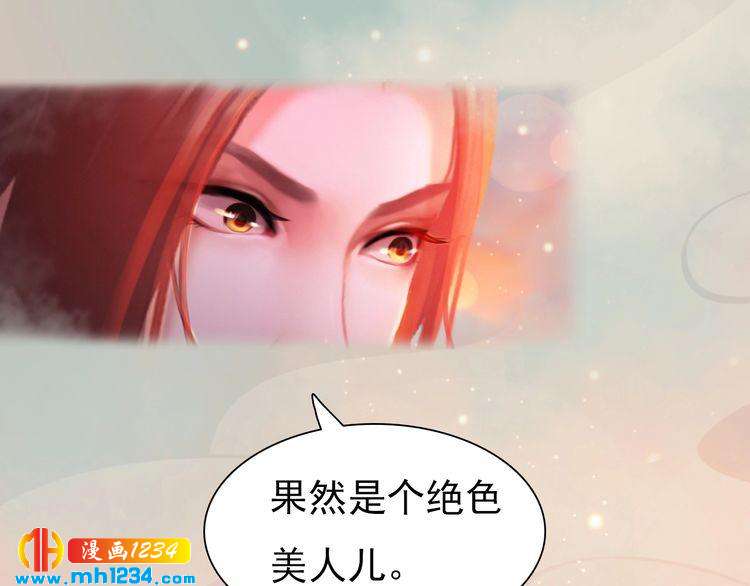 第64话 旧情未断42