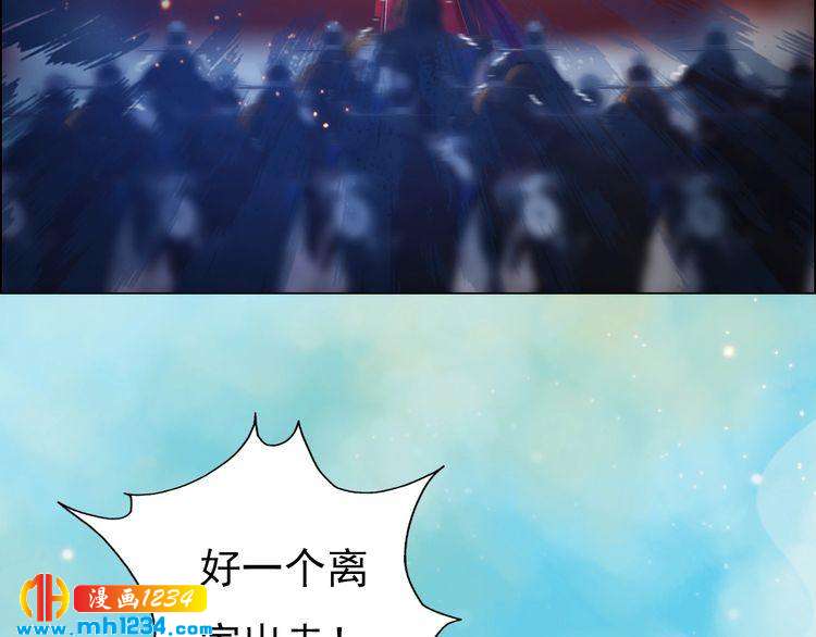 第55话 跟他一起睡棺材？！8