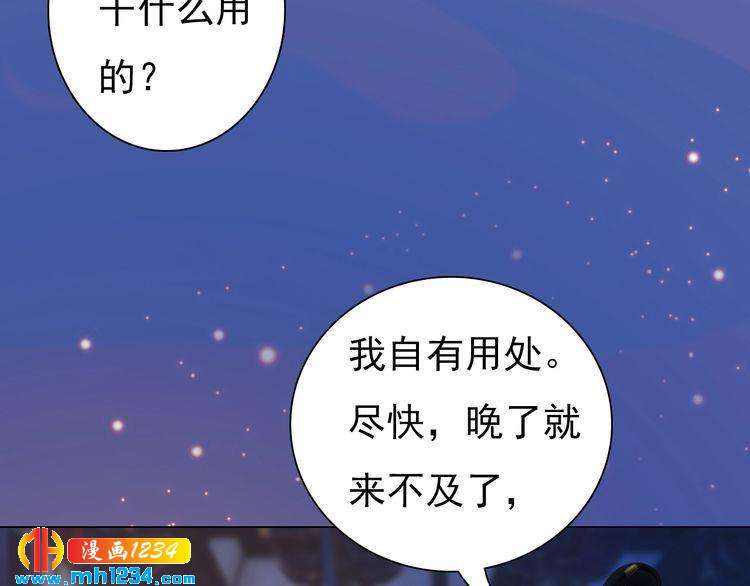 第81话 你竟然画这种图！45