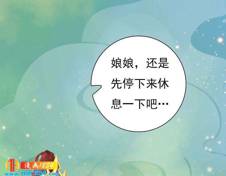 第57话 变态的控制欲13