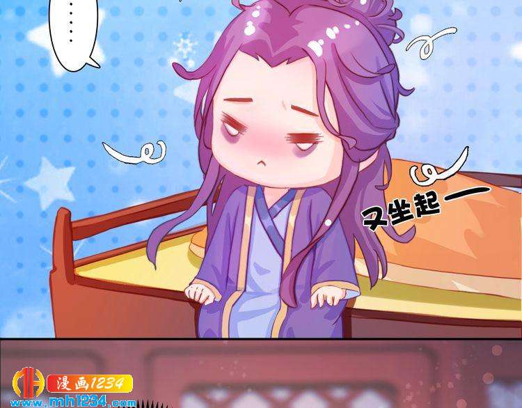 第99话 吃自己孩子的醋67