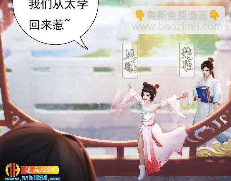 第100话 遗传11