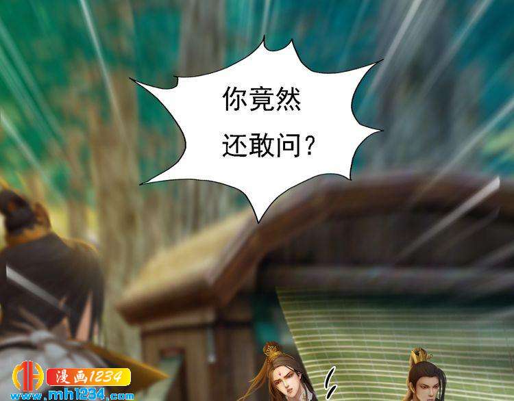 第50话 陛下的冰棺51