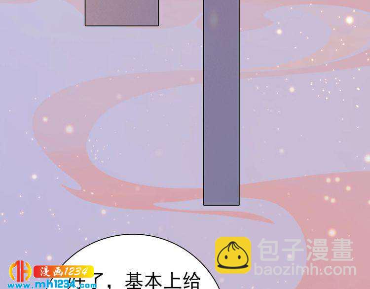 现代篇3 皇后抑郁了?48