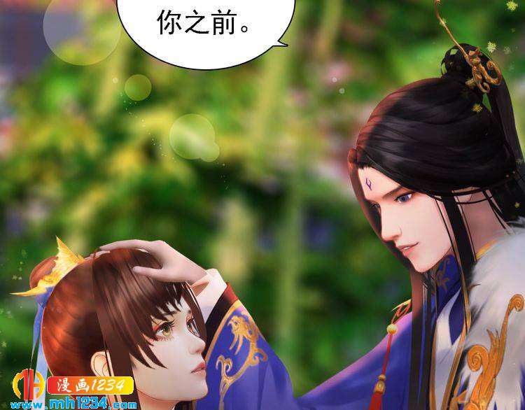 第51话 想承陛下的雨露39