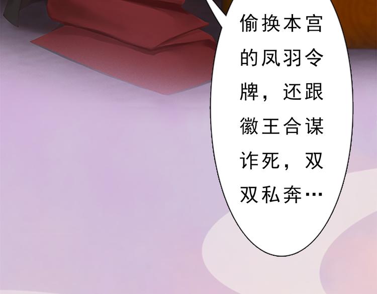 第7话 小小的惩罚17
