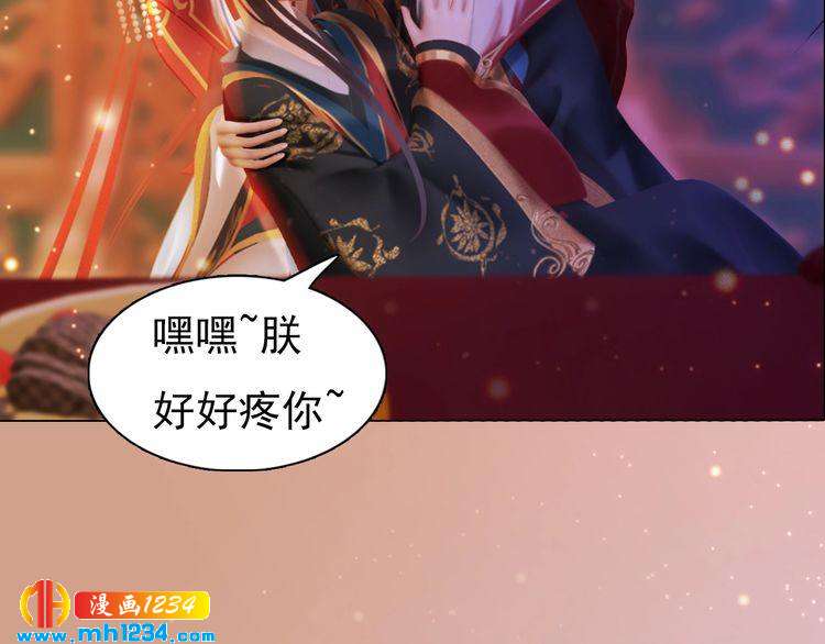 第91话 你是我的心肝57