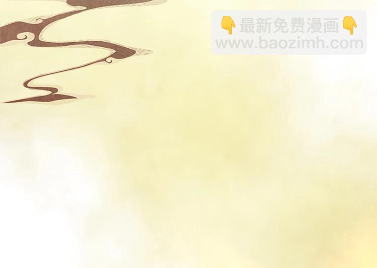 第1话 摄政妖后152