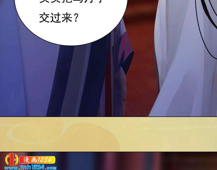第31话 用我自己做交换26