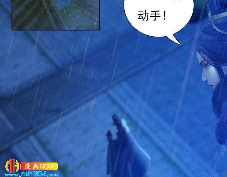 第49话 为你赴死32