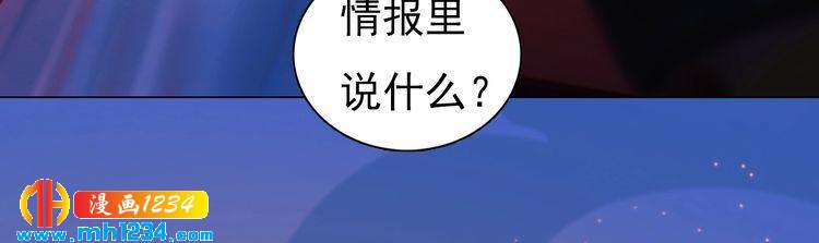 第81话 你竟然画这种图！75