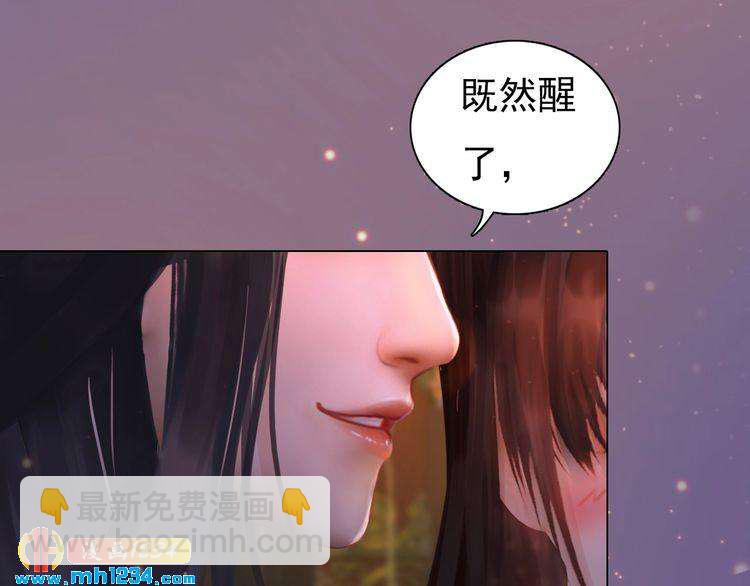 第81话 你竟然画这种图！23