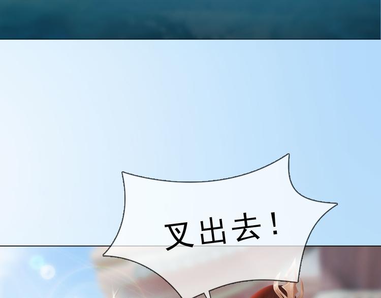 第二季第1话 看！那个船长23
