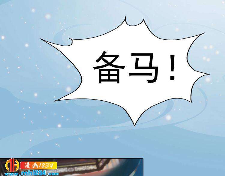 第89话 万物皆为情困56