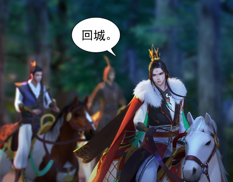 第19话 暴露！？13