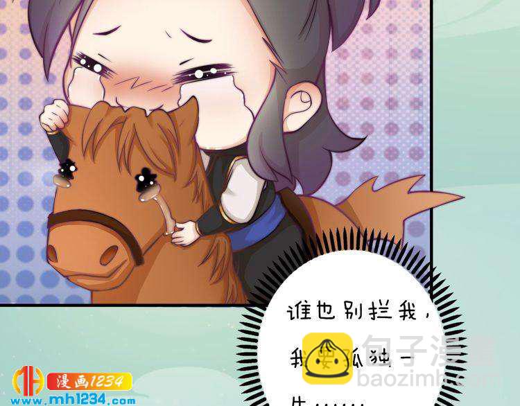 第78话 你这个混蛋75