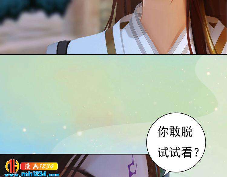 第53话 是我自己动摇了97