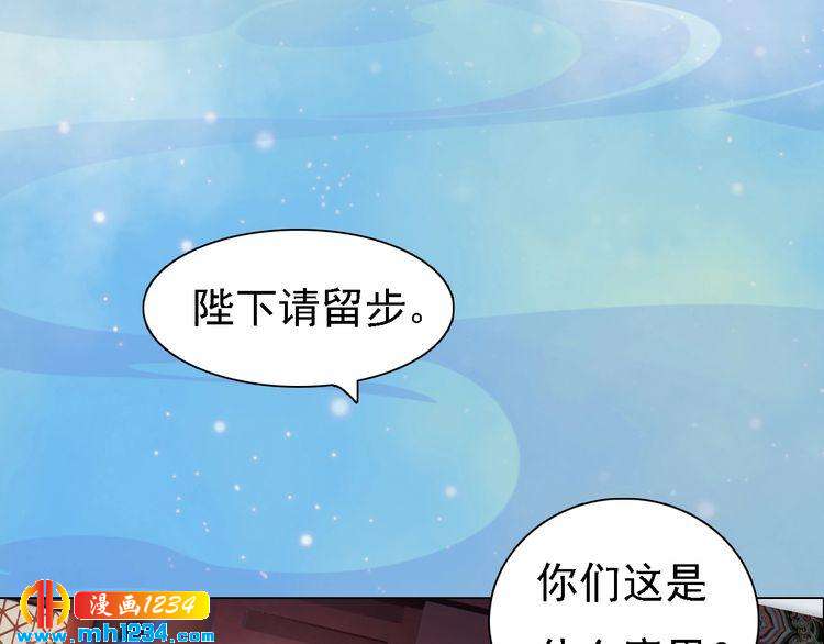 第54话 离宫出走！78