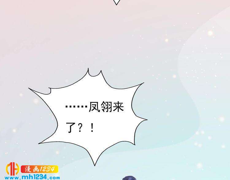 现代篇1 我来现代找你！24