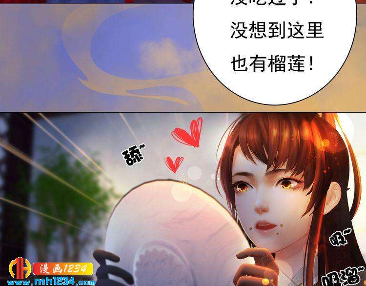 第48话 皇后的“报复”56