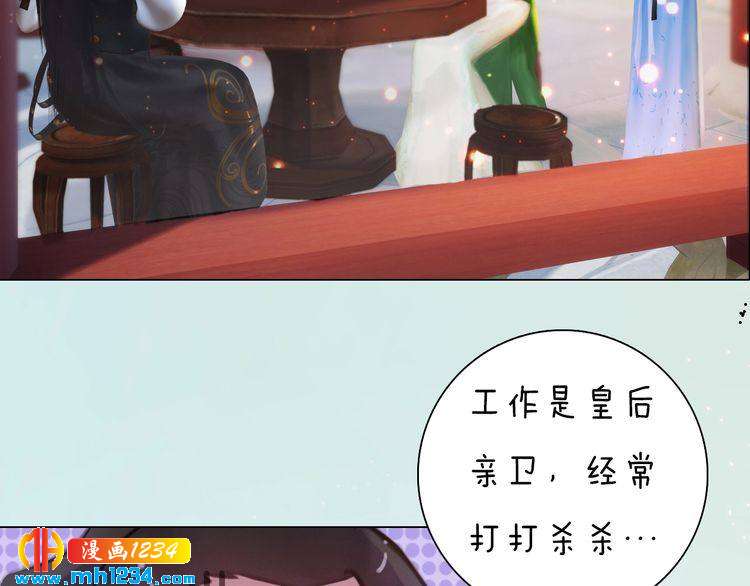 第92话 认清性别78