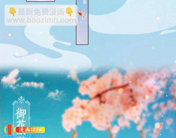 第93话 早生贵子！？28
