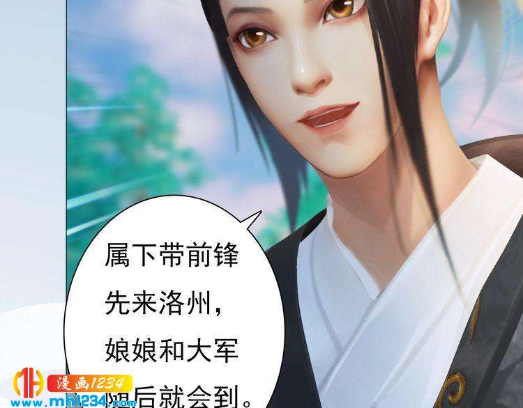 第90话 终于回来了15