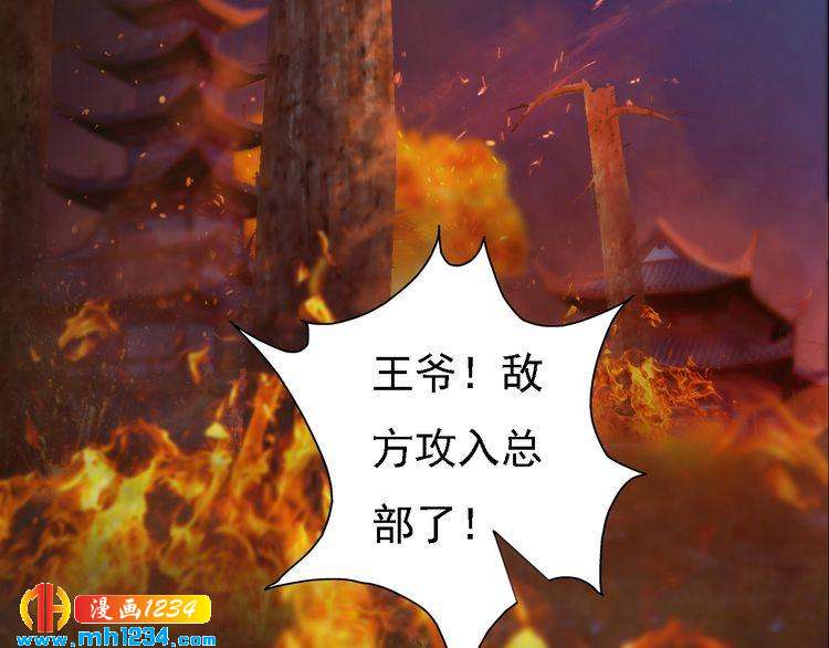第41话 只是陪你演戏25