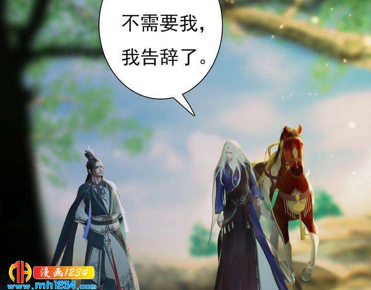 第89话 万物皆为情困70