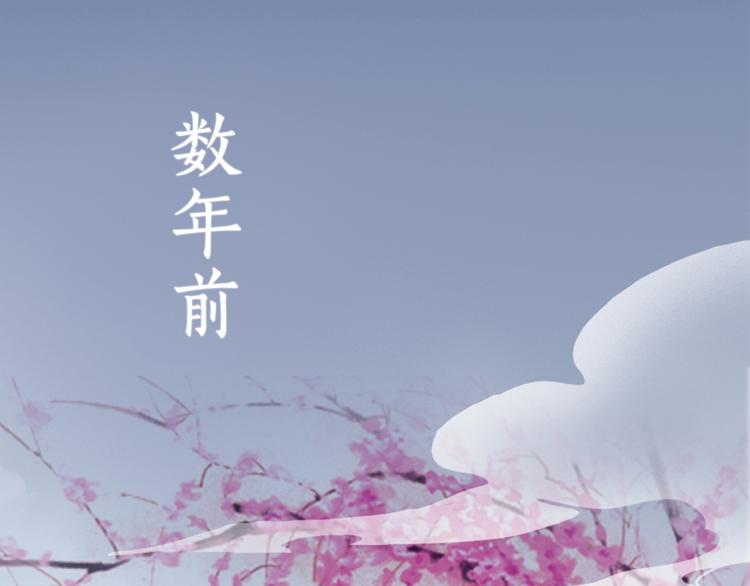 第1话 摄政妖后86