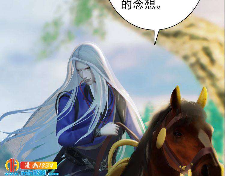 第89话 万物皆为情困74