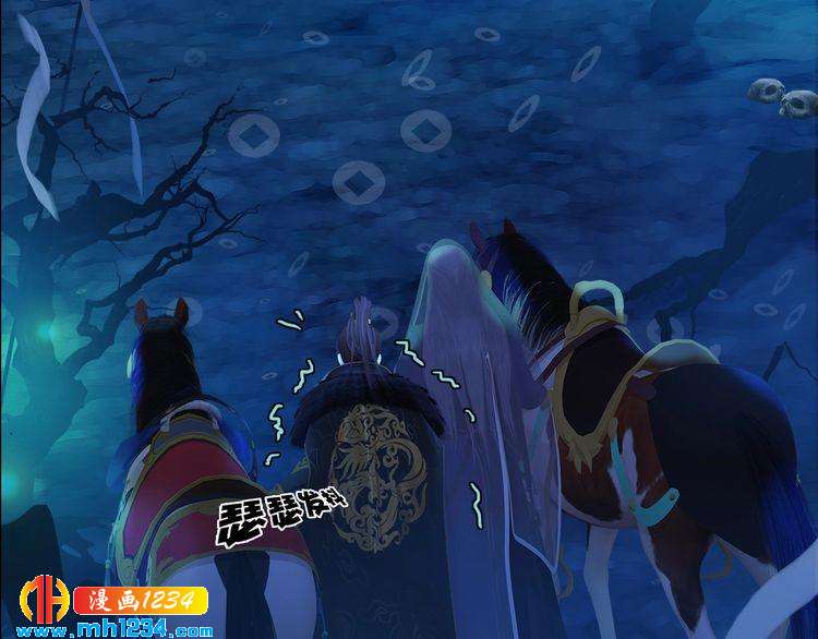 第55话 跟他一起睡棺材？！93