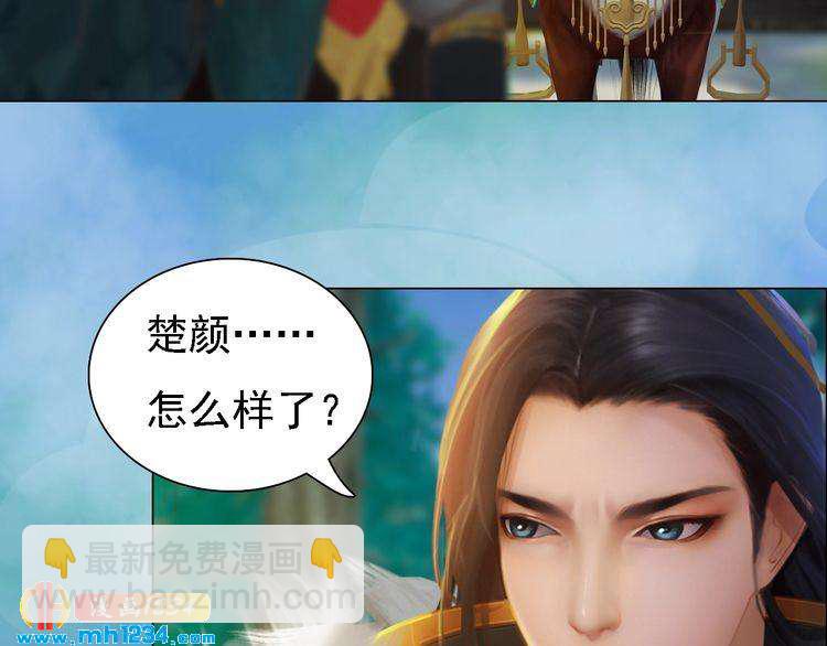 第50话 陛下的冰棺48
