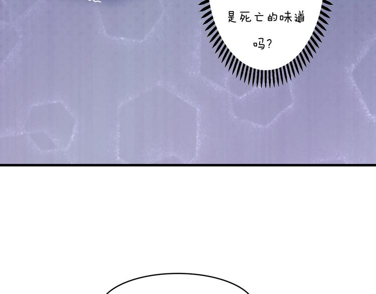 番外：浓情蜜意棕（端午安康！）11