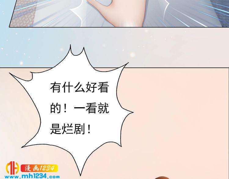 现代篇9 我要官宣你是我的！42