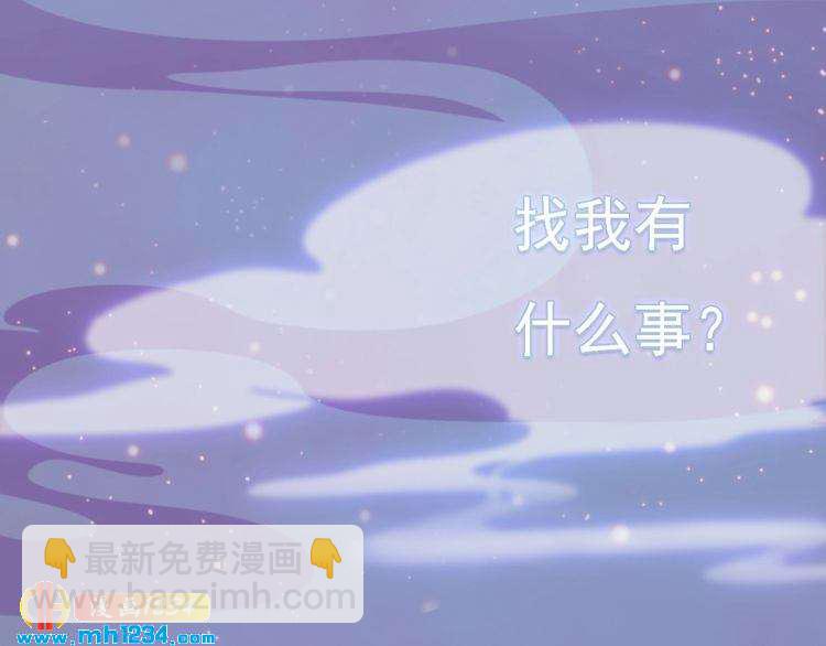 第52话 大醋坛子！91