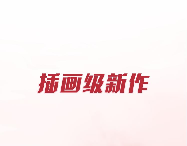 序章 倾世妖后与傀儡小皇帝81