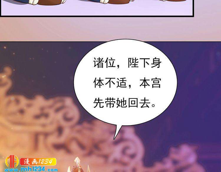 第91话 你是我的心肝64