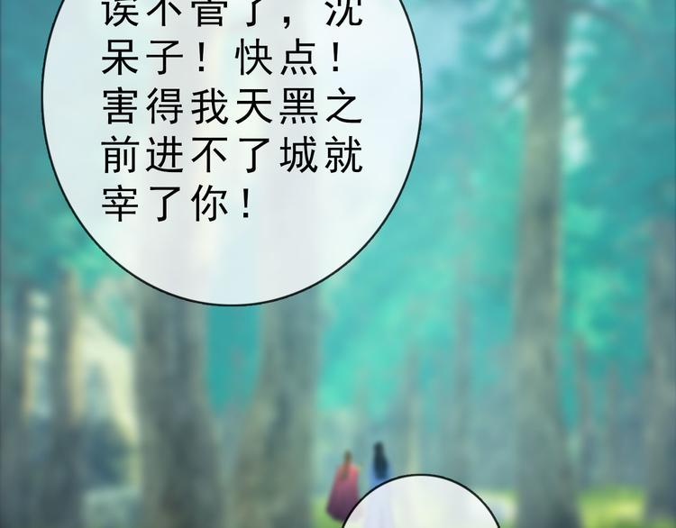 第二季第6话阿凤的沈呆子88