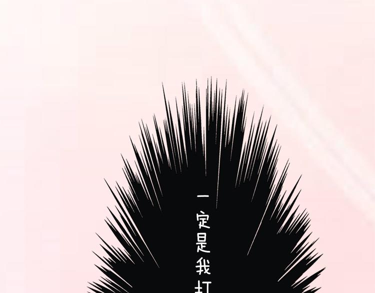 第3话 皇后是男人！？105