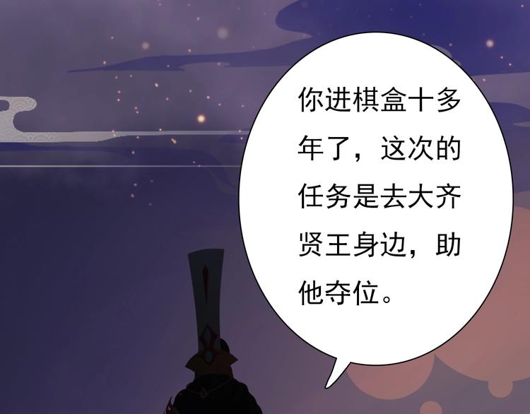 第14话 陛下遇险！5