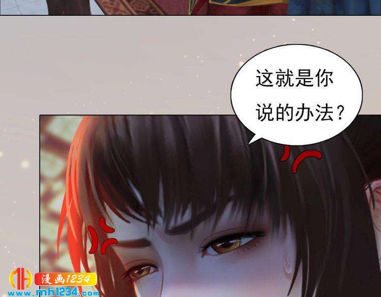 第79话 准备婚礼67