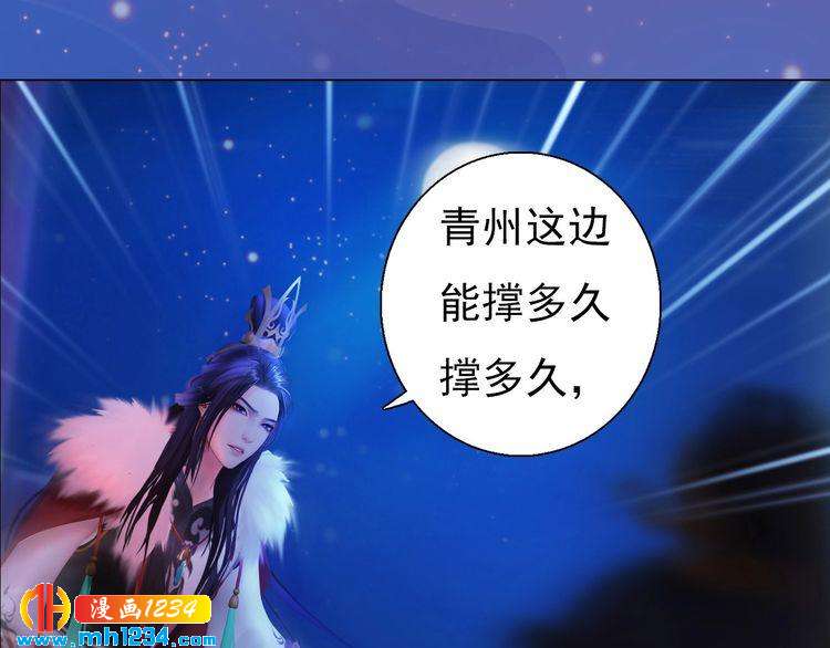 第87话 只为再见你一面20
