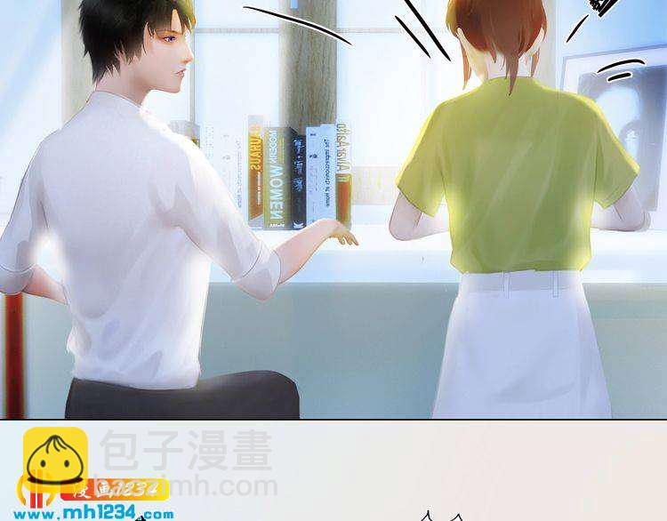 现代篇3 皇后抑郁了?33