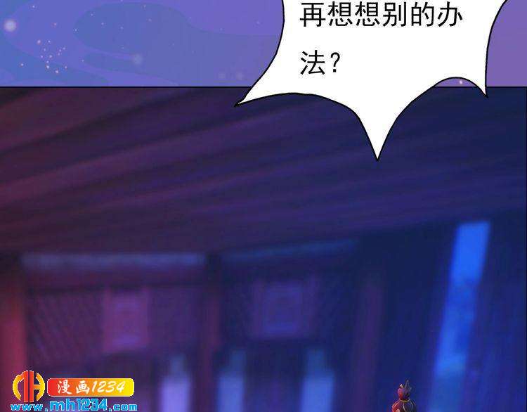 第87话 只为再见你一面50