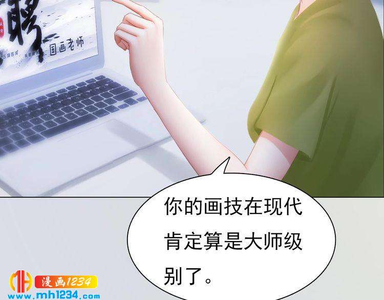 现代篇9 我要官宣你是我的！67